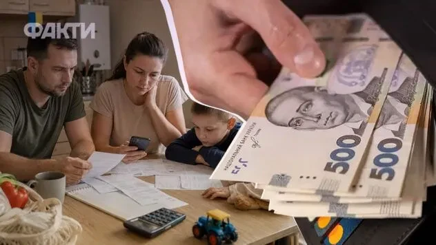 Допомога малозабезпеченим сім’ям: якими будуть виплати у серпні