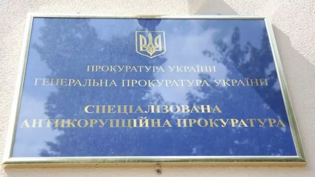 Прокурор САП просить заарештувати голову Sense Bank із заставою 150 млн грн