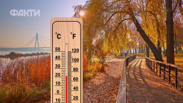 Туман, невеликі дощі та до +23°С: якою буде погода в Україні наступного тижня