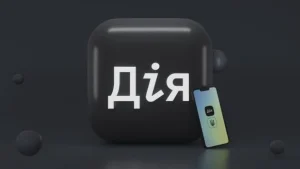 У Дії до 26 жовтня буде тимчасово недоступна частина послуг: перелік
